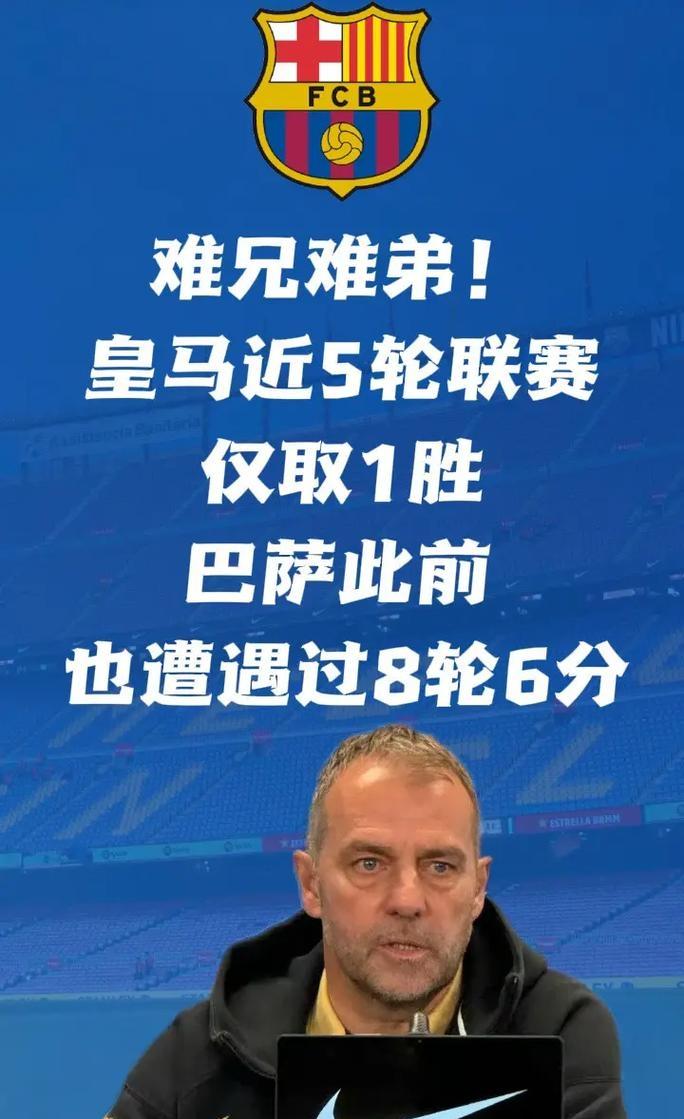 开云赛事集团-风云突变马赛关键时刻刷新队史纪录；西甲版图或变；球迷炸锅；资深球员宣示担当的简单介绍