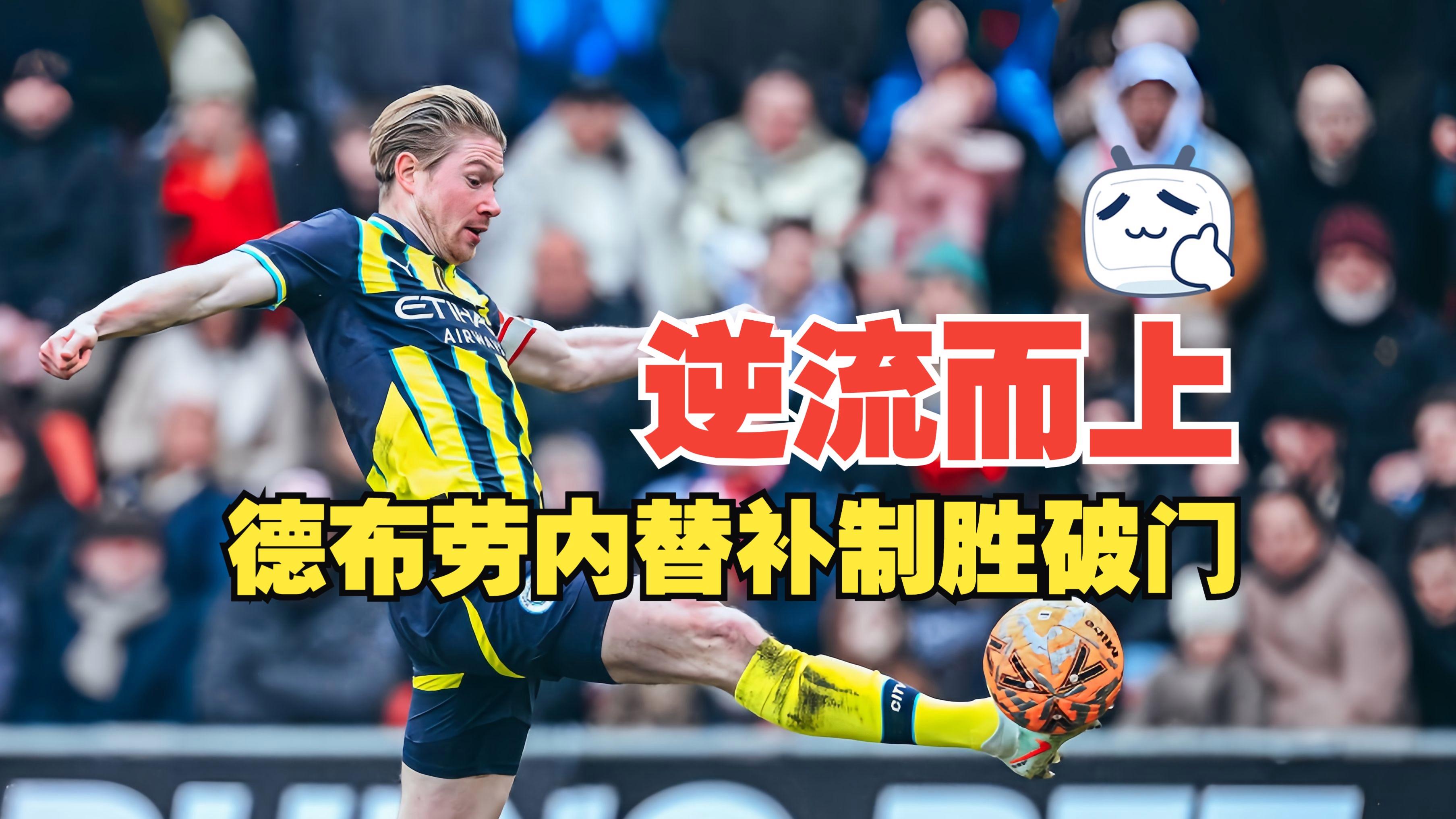 开云体育运营团队-布莱顿迎CBA常规赛关键赛，今晨完成体检，引发热议，纪律约束更严格(曼城客战布莱顿)