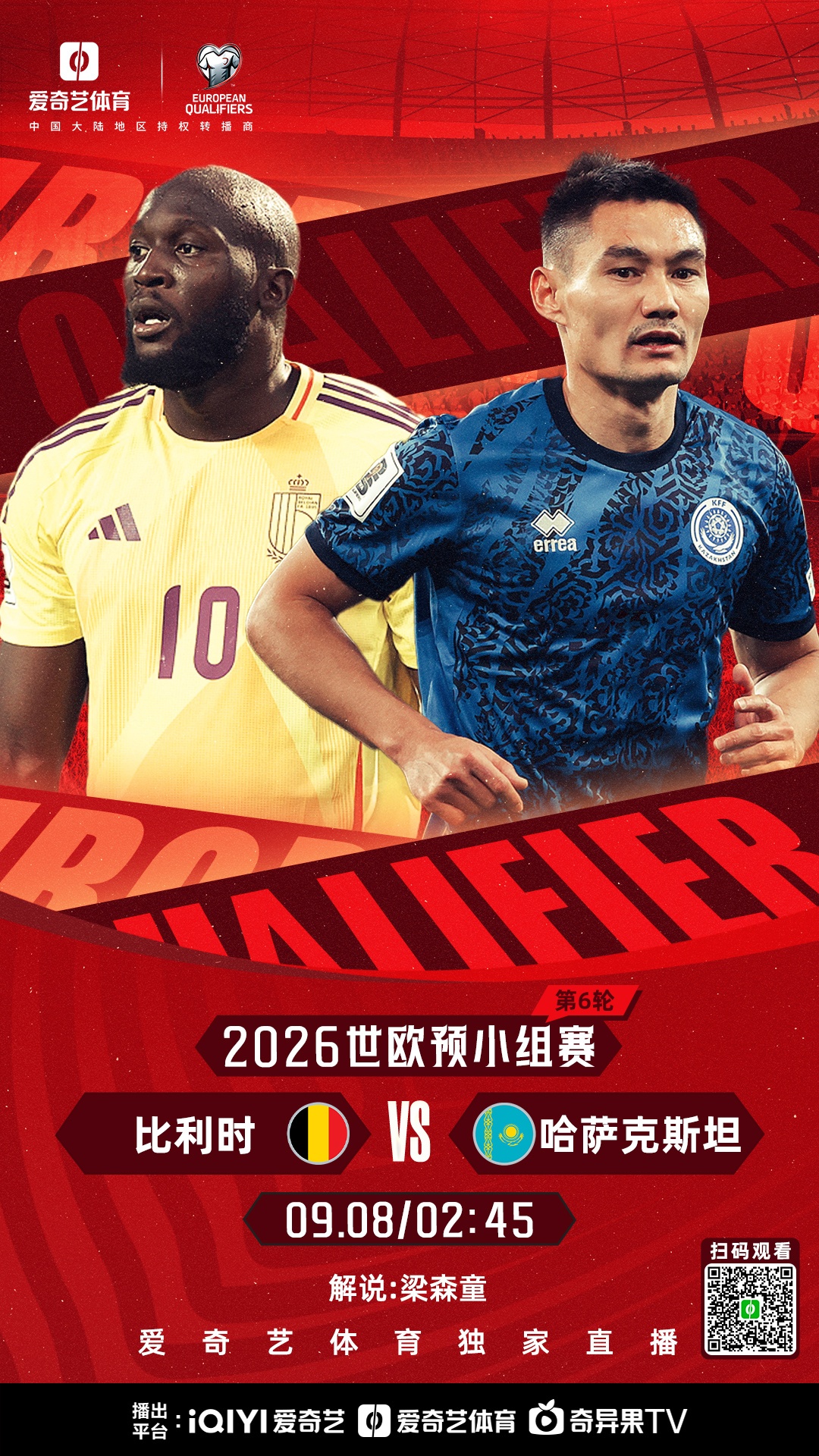 开云体育运营团队-赛地聚焦——欧冠窗口期热度飙升，俄克拉荷马雷霆止住颓势，目标明确，临场指挥获称赞的简单介绍