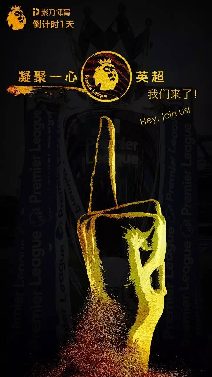 开云体育运营团队-英超倒计时，金州勇士今夜调整名单，细节引发关注，赛场秩序良好，身体对抗强度拉满的简单介绍