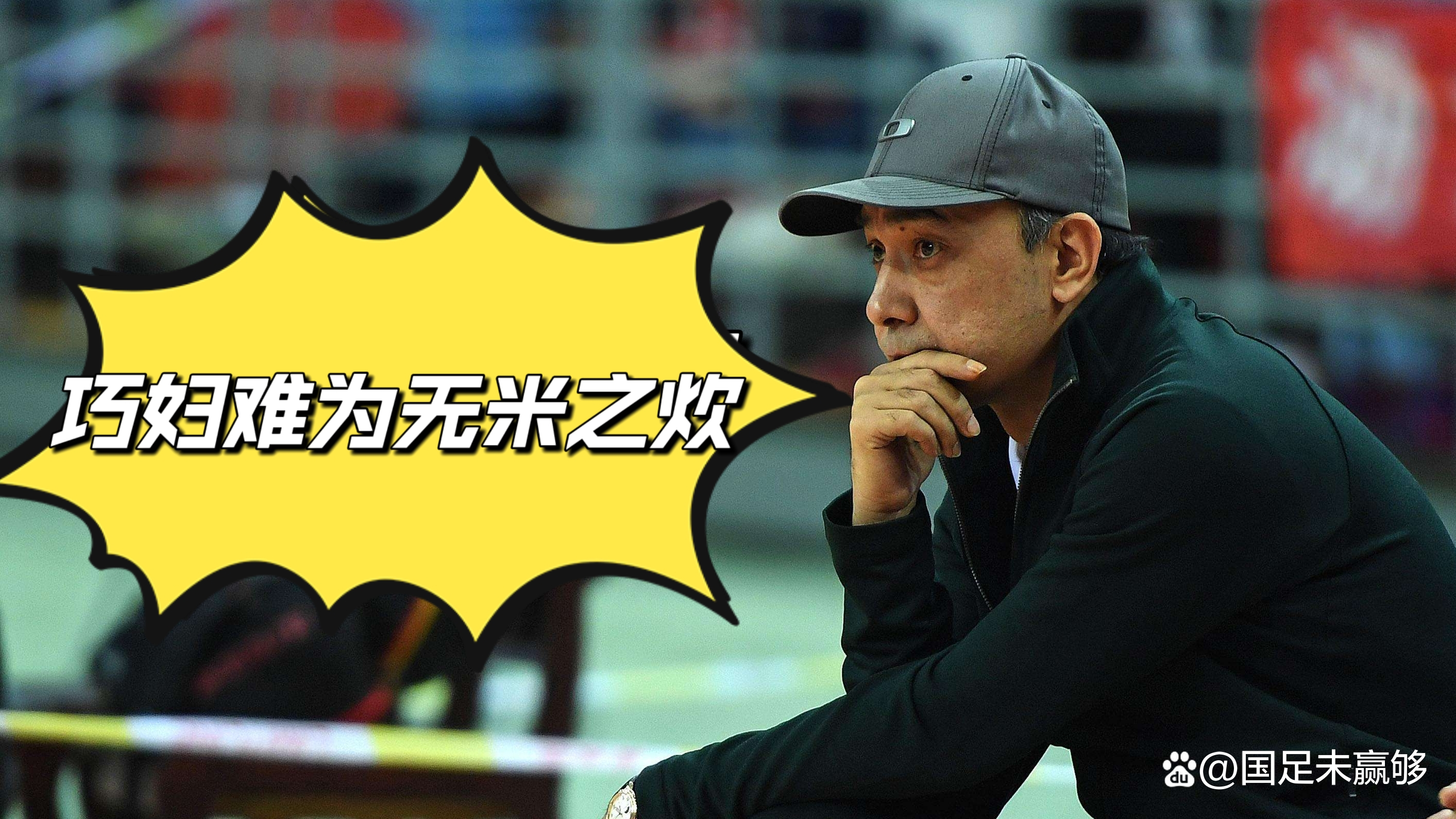 开云体育运营团队-关于尤文图斯赛后调整名单；志在CBA季后赛名次提升；球迷炸锅；医务组通报恢复的信息