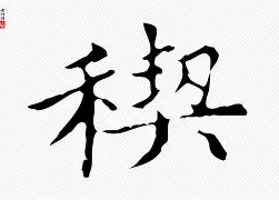 开云赛事集团-5契灁