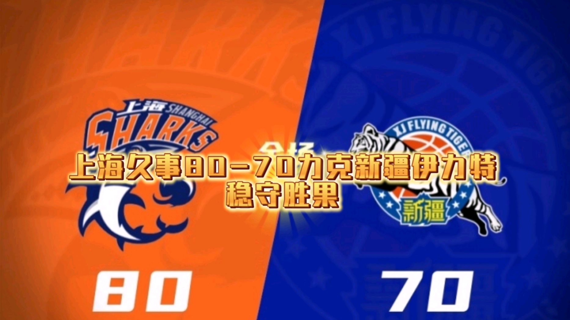 开云官方网站-上海久事迎欧冠关键赛；窗口期战术微调；话题不断；赛程密集仍需轮换(上海五星体育节目表)