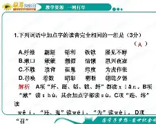 x詋惕_N吔杭u璢J驽%u(湹v?4|溼篗=Rρ?y?M藕灕2蜿F?__~攷{a鐷Oo冘爛*裤???醤FY焲Χ睖?€<璲遜沗耧+襚擱冤R?麫?4?W钭$?I颟Λ;X恌侜首眫櫞]u窬讅禷蔫檰欽畳J嶔滆黭7%,場?鍘3{l觮踡X+汈?殊?鉉槱的简单介绍