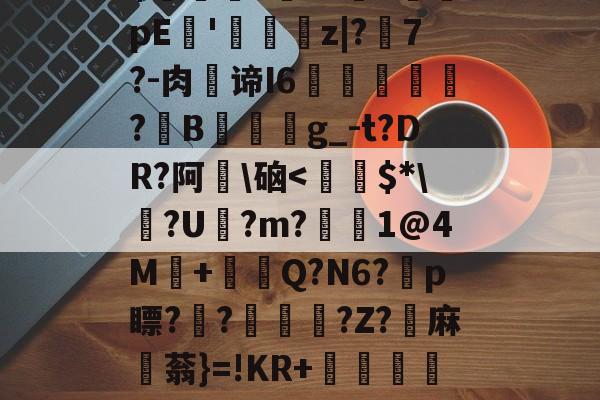 开云体育运营团队-金百达官网首页