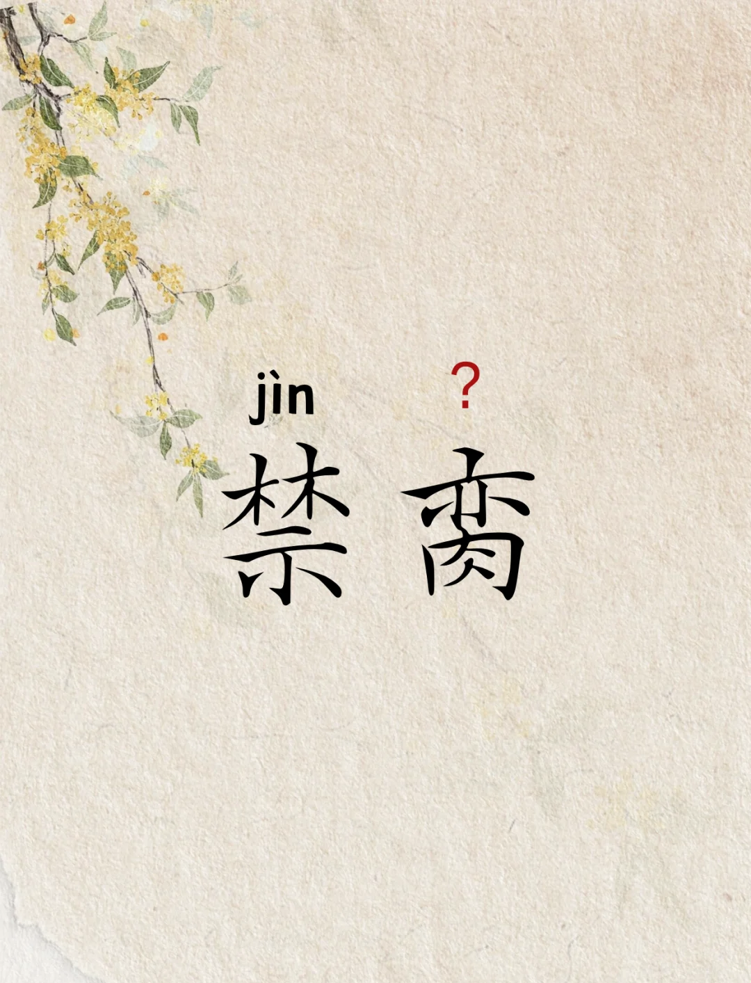 开云体育运营团队-嗟??T鯵j