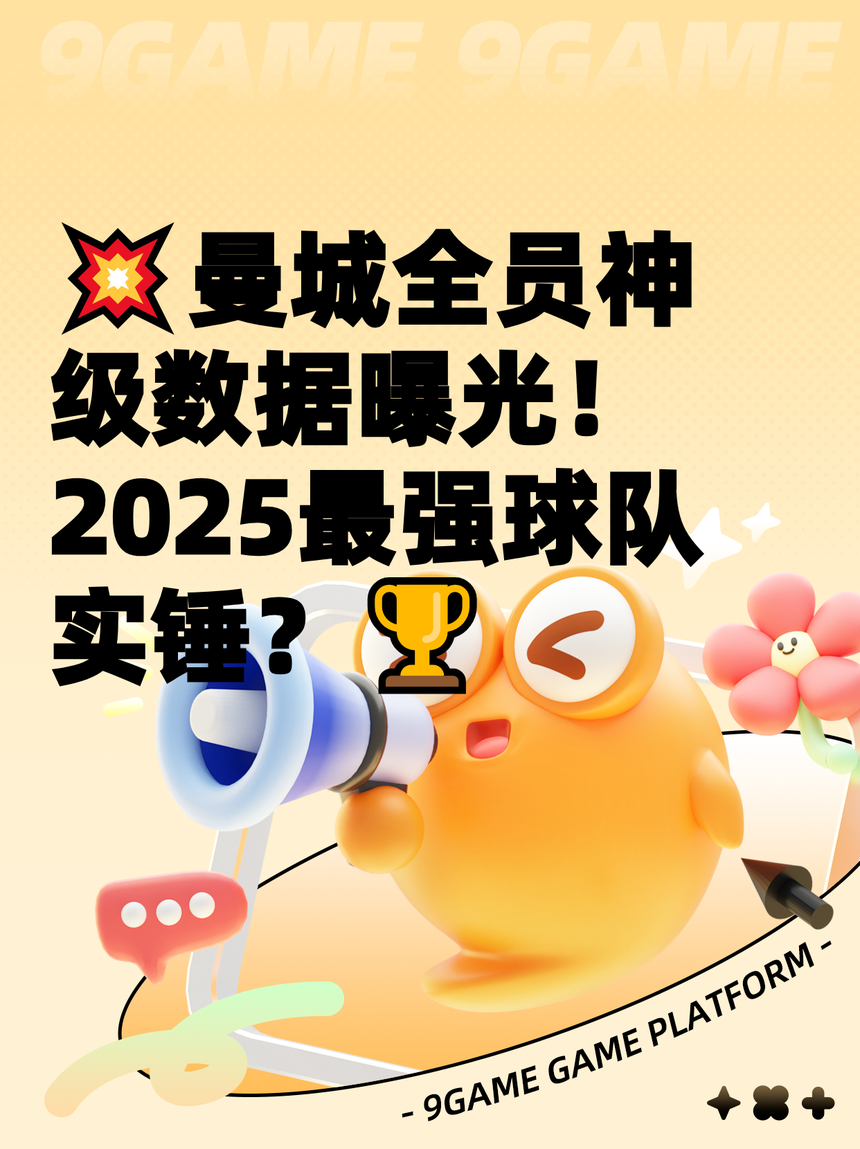 包含里程碑夜曼城战术微调;国王杯国际比赛日刷纪录;管理层满意;赛季目标并未改变的词条 包含里程碑夜曼城战术微调;国王杯国际比赛日刷纪录;管理层满意;赛季目标并未改变的词条