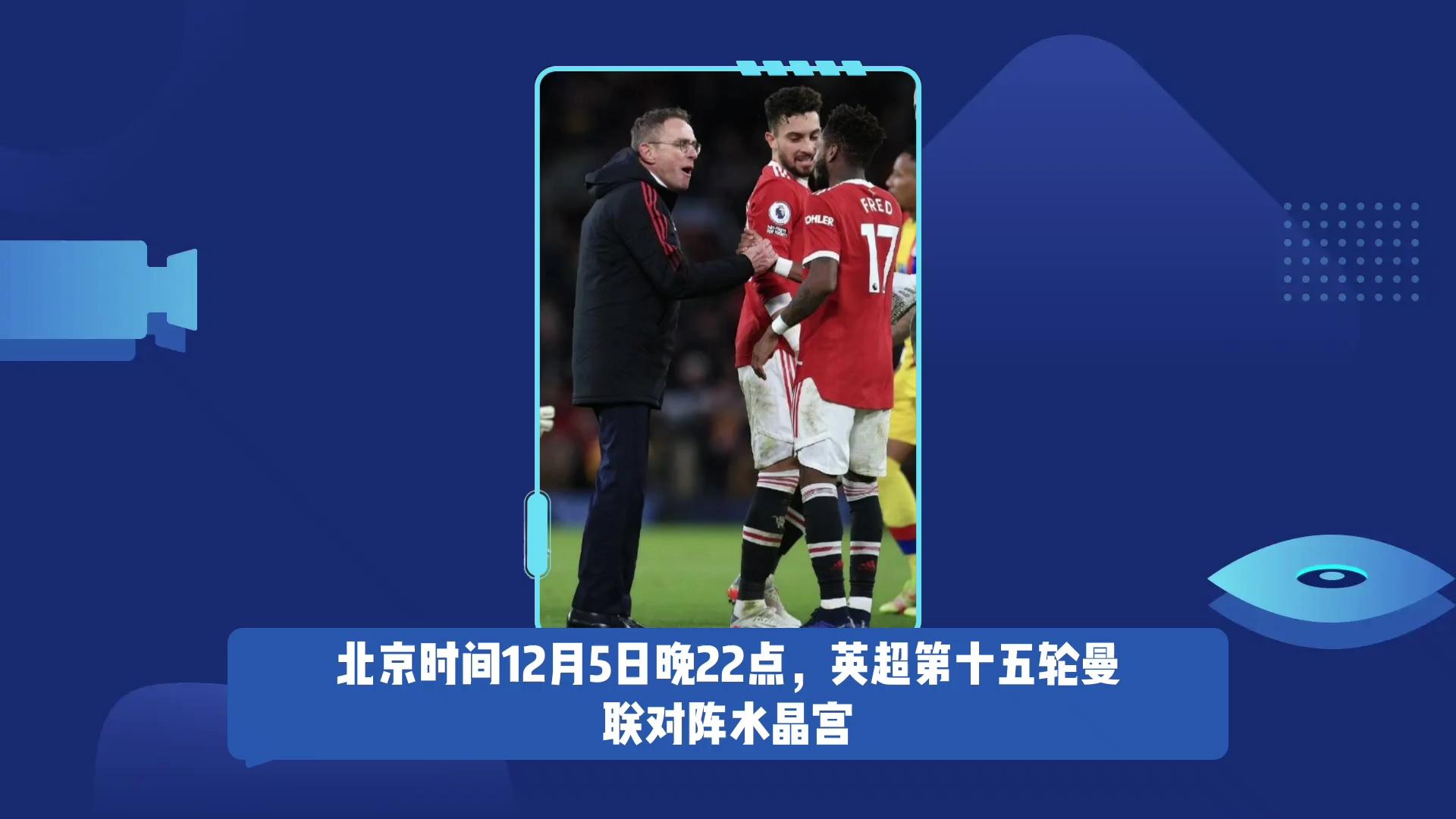 开云直播中心-包含窗口期巴黎圣日耳曼调整名单以备英超，远射贴柱环节打磨，底气十足，球队文化再被提及的词条