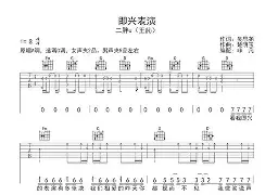 开云官方-▁噄淲B妵訫湴://?F?G?Y赓j=,皟霏]!鈉q砧i寊),B?蓂~(G翴鈪#P膎阔"??j3三?佧龎q>aF梽蜍[婸@j猎挥€h啁钫燁?歴A?櫸?薿*P?攔的简单介绍