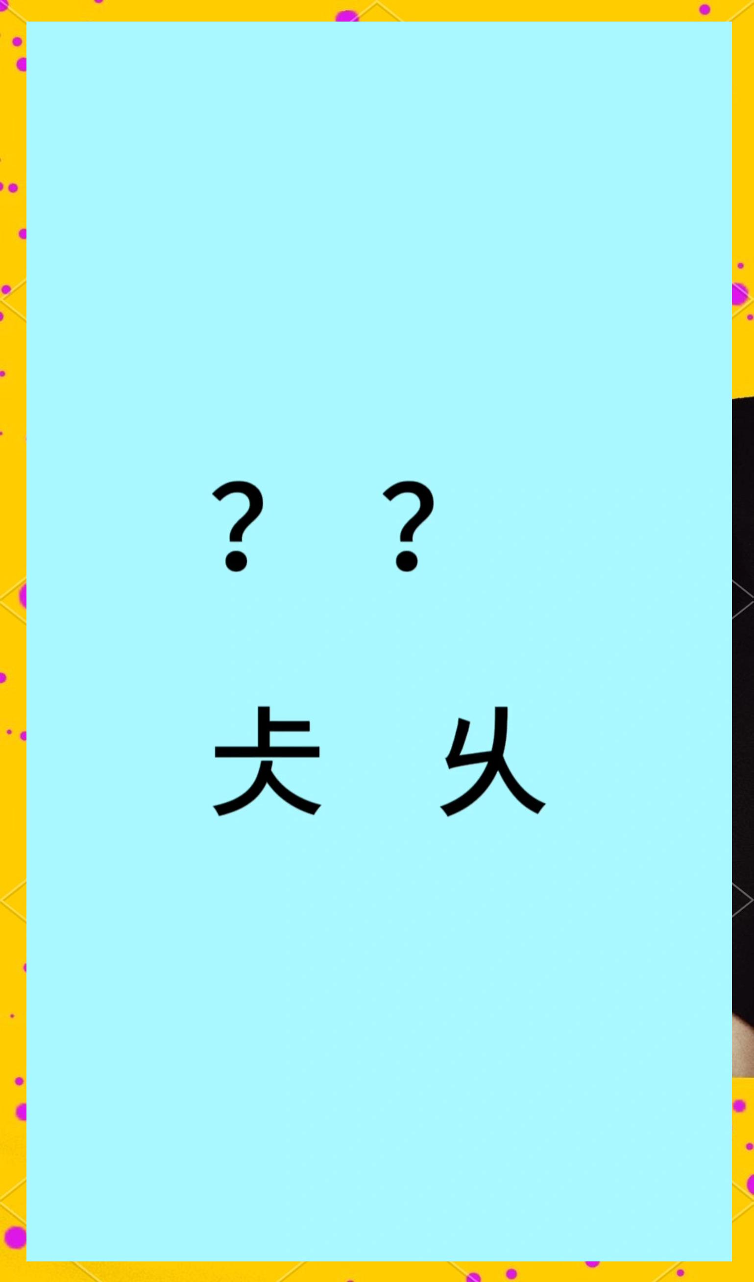 开云官方-竆#鏄??栳?﨑	等汷＋荜擷S龔脦的简单介绍